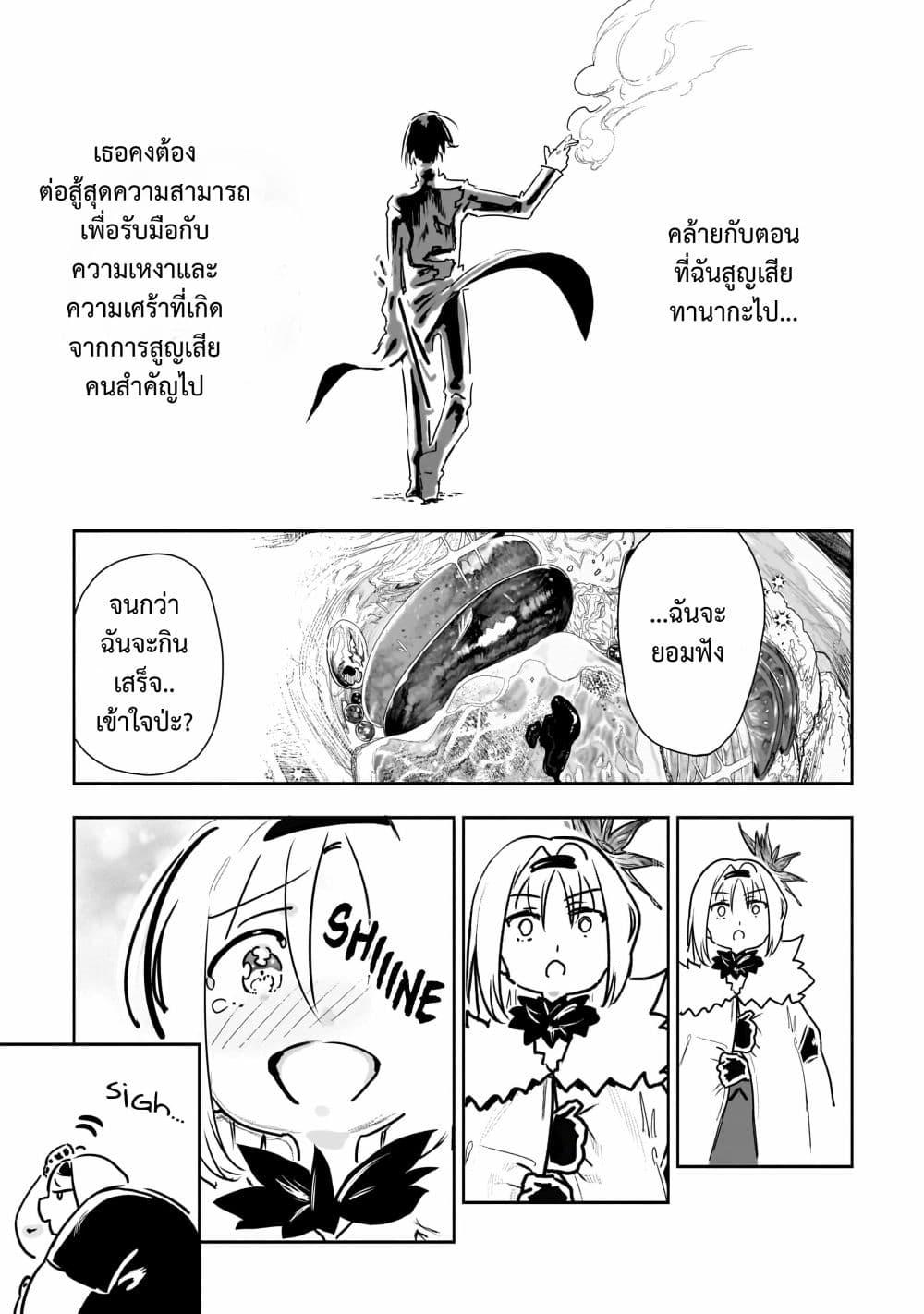 Manga-lc-com อ่านมังงะ อ่านการ์ตูน ออนไลน์ ฟรี Orc no Shuhai ni Shukufuku wo ตอนที่ 1 2 3 4 5 6 7 8 9 10 11 12 13 14 ฟรี ไม่มีโฆษณา Manga-lc - อ่าน มังงะ อ่าน การ์ตูน ออนไลน์ อ่านมังงะ ฟรี