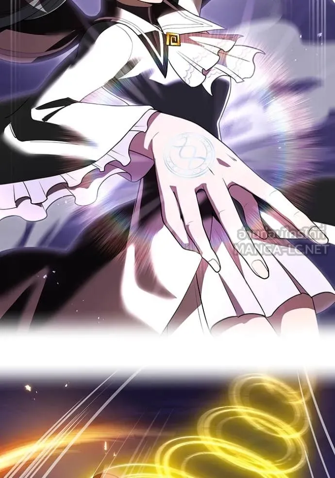 ฮันเตอร์สกิลโกง ตอนที่ 61 รูปที่ 13