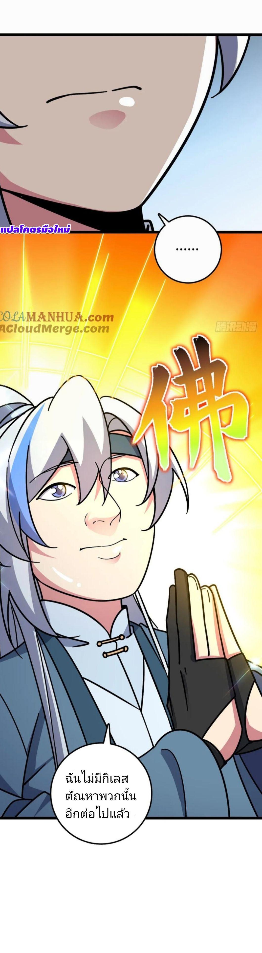 Manga-lc-com อ่านมังงะ อ่านการ์ตูน ออนไลน์ ฟรี My Master Only Breaks Through Every Time the Limit Is Reached ตอนที่ 1 2 3 4 5 6 7 8 9 10 11 12 13 14 ฟรี ไม่มีโฆษณา Manga-lc - อ่าน มังงะ อ่าน การ์ตูน ออนไลน์ อ่านมังงะ ฟรี