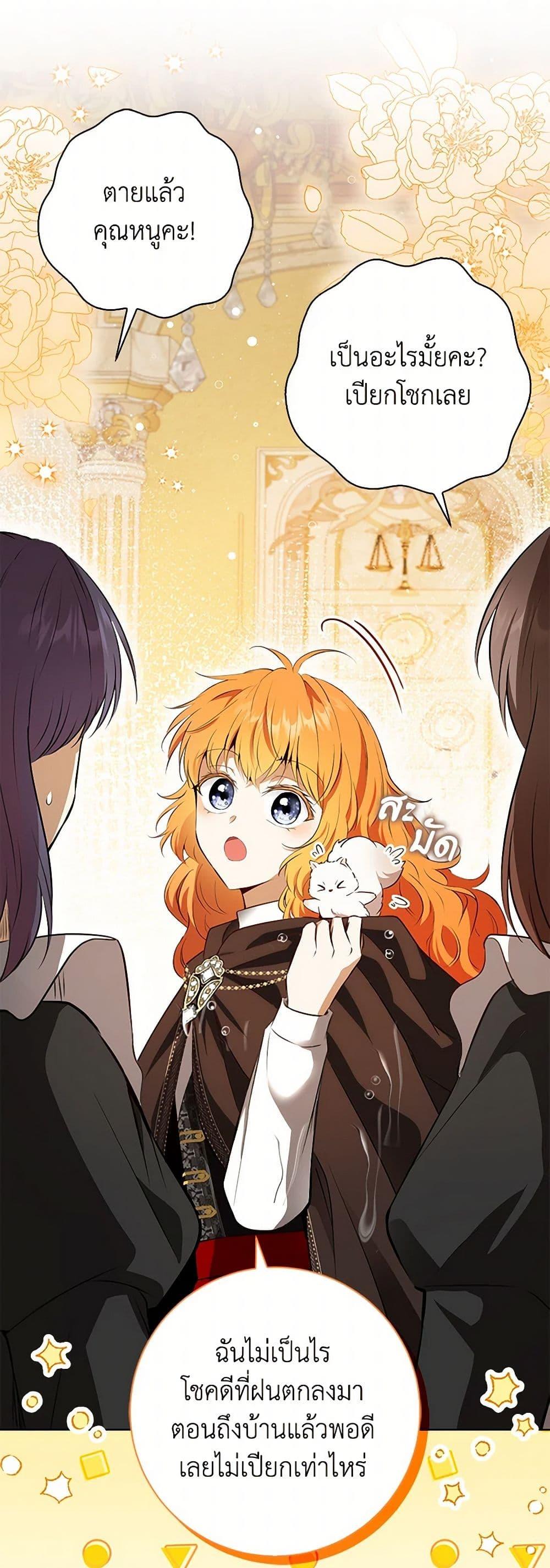 Manga-lc-com อ่านมังงะ อ่านการ์ตูน ออนไลน์ ฟรี Baby Squirrel Is Good at Everything ตอนที่ 1 2 3 4 5 6 7 8 9 10 11 12 13 14 ฟรี ไม่มีโฆษณา Manga-lc - อ่าน มังงะ อ่าน การ์ตูน ออนไลน์ อ่านมังงะ ฟรี