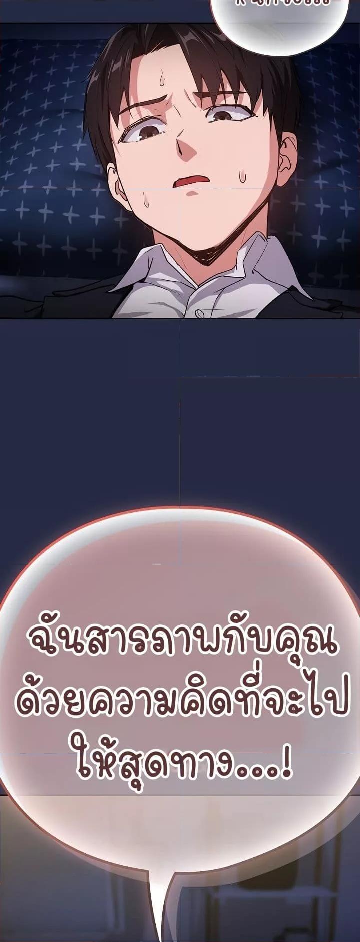 Doujin-Lc- อ่าน โดจิน มังฮวา เกาหลี ญี่ปุ่น จีน แปลไทย After Work Love Affairs ตอนที่ 1 2 3 4 5 6 7 8 9 10 11 12 13 14 ฟรี ไม่มีโฆษณา อ่าน โดจิน Manhwa เกาหลี ญี่ปุ่น จีน เรามีครบ คัดมาให้เน้นๆ โดจิน 18+ รับประกันความฟินโดย  Doujin Lc