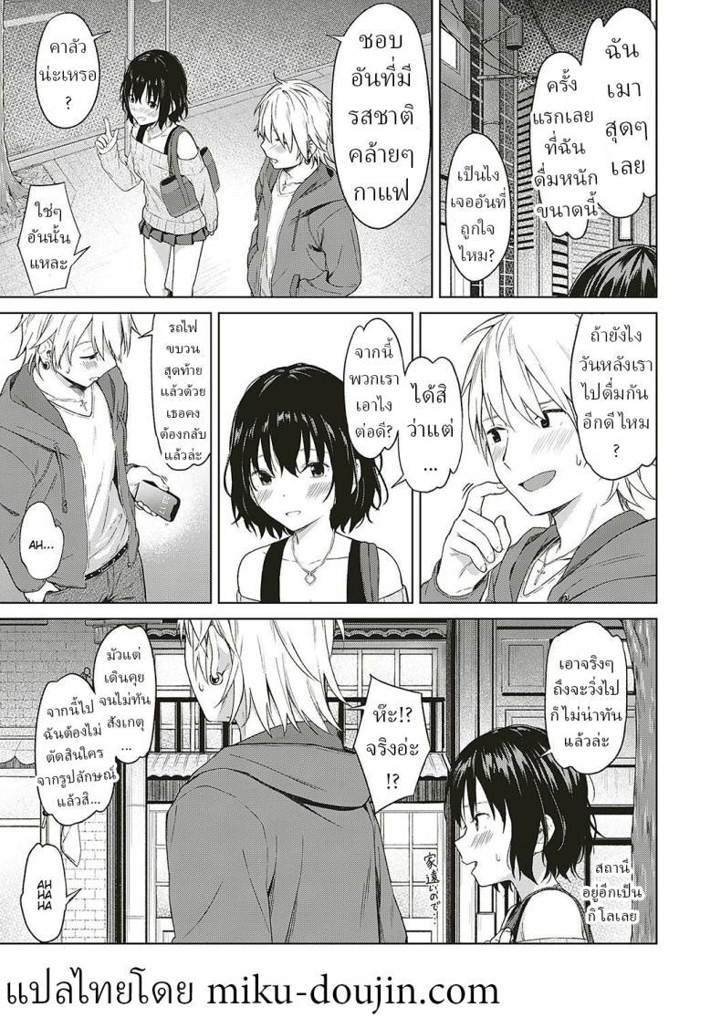 Doujin-Lc- อ่าน โดจิน มังฮวา เกาหลี ญี่ปุ่น จีน แปลไทย การเดินทางของเรา [Mikaduchi] Analogy ตอนที่ 1 2 3 4 5 6 7 8 9 10 11 12 13 14 ฟรี ไม่มีโฆษณา อ่าน โดจิน Manhwa เกาหลี ญี่ปุ่น จีน เรามีครบ คัดมาให้เน้นๆ โดจิน 18+ รับประกันความฟินโดย  Doujin Lc