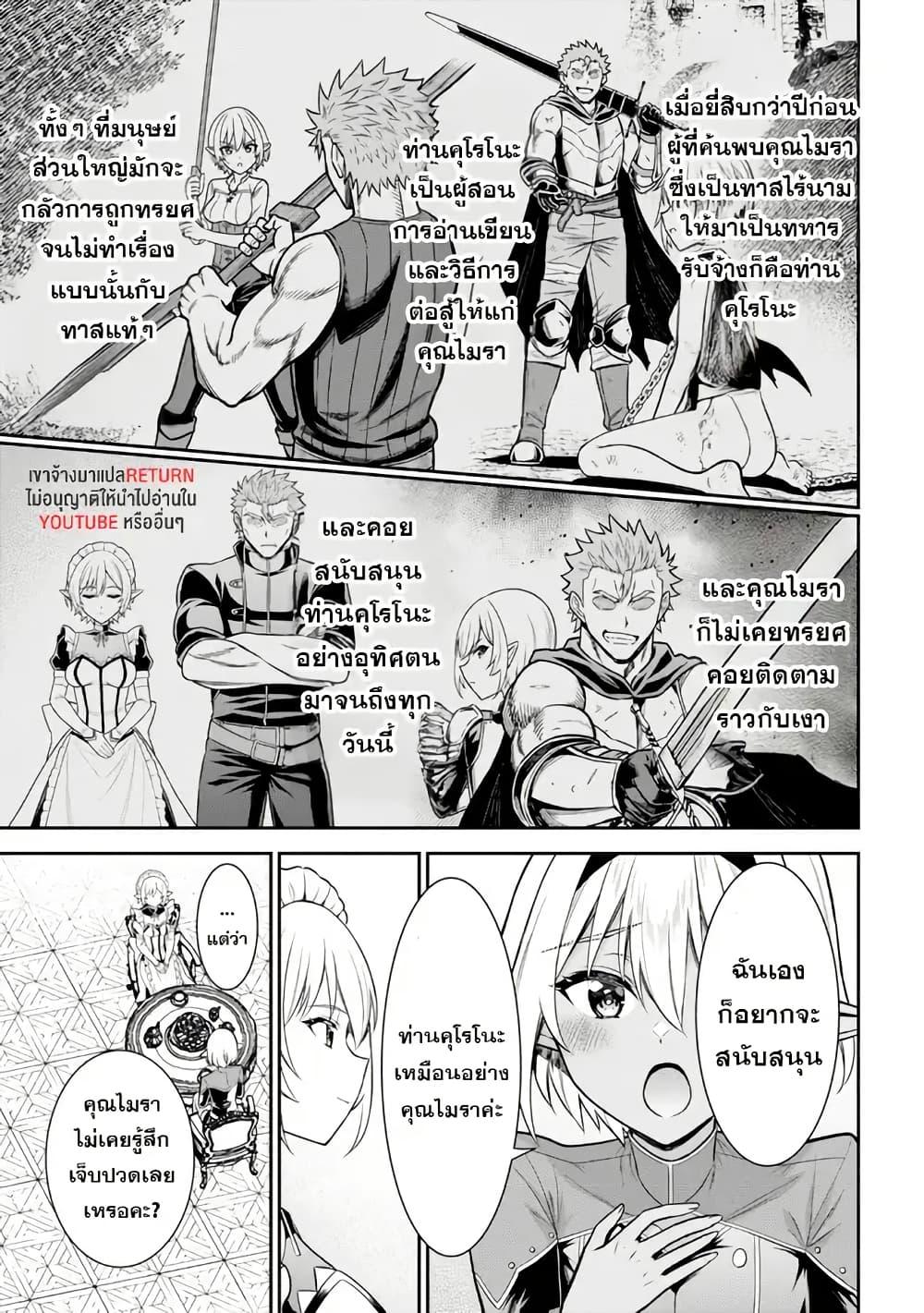 Manga-lc-com อ่านมังงะ อ่านการ์ตูน ออนไลน์ ฟรี Kuro no Senki II Isekai Teni Shita Boku ga Saikyou na no wa Bed no Ue dake no You desu ตอนที่ 1 2 3 4 5 6 7 8 9 10 11 12 13 14 ฟรี ไม่มีโฆษณา Manga-lc - อ่าน มังงะ อ่าน การ์ตูน ออนไลน์ อ่านมังงะ ฟรี