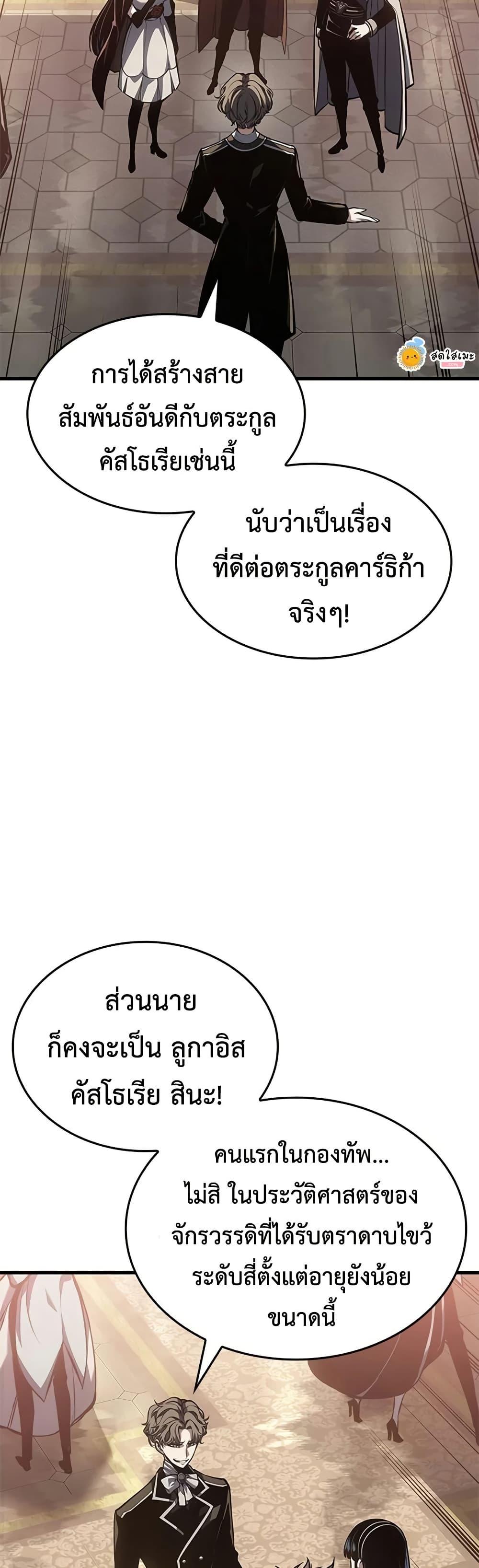 Manga-lc-com อ่านมังงะ อ่านการ์ตูน ออนไลน์ ฟรี Bad Bone Blood ตอนที่ 1 2 3 4 5 6 7 8 9 10 11 12 13 14 ฟรี ไม่มีโฆษณา Manga-lc - อ่าน มังงะ อ่าน การ์ตูน ออนไลน์ อ่านมังงะ ฟรี