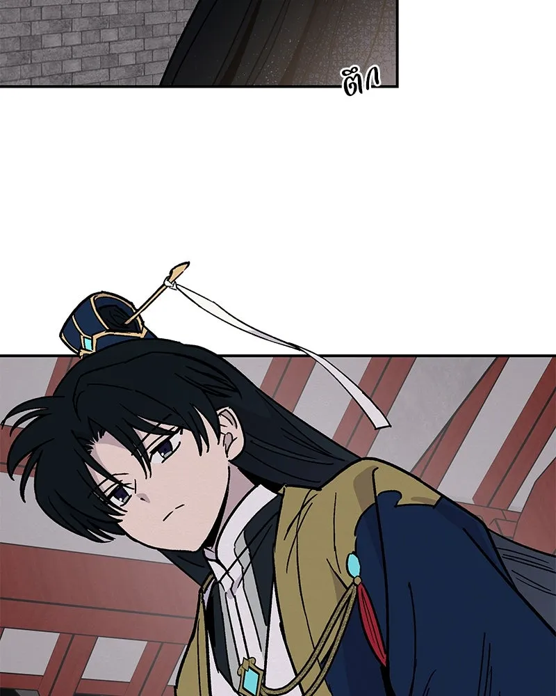 ข้าต้องไม่ใช่พระชายา ตอนที่ 18 รูปที่ 31