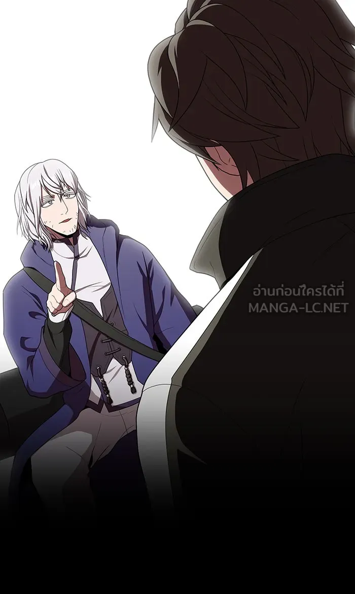 ผู้เล่นขั้นเทพแห่งหอคอยฝึกสอน ตอนที่ 99 รูปที่ 27