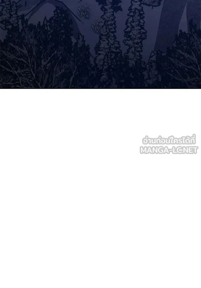 +99 ท่อนไม้พร้อมบวก ตอนที่ 114 เส้นทางสู่ปรโลก (2) รูปที่ 96