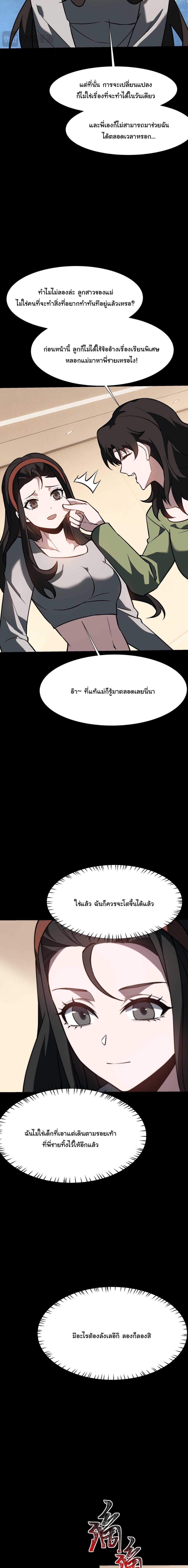 Manga-lc-com อ่านมังงะ อ่านการ์ตูน ออนไลน์ ฟรี After breaking up with the school beauty, I became a martial arts master ตอนที่ 1 2 3 4 5 6 7 8 9 10 11 12 13 14 ฟรี ไม่มีโฆษณา Manga-lc - อ่าน มังงะ อ่าน การ์ตูน ออนไลน์ อ่านมังงะ ฟรี