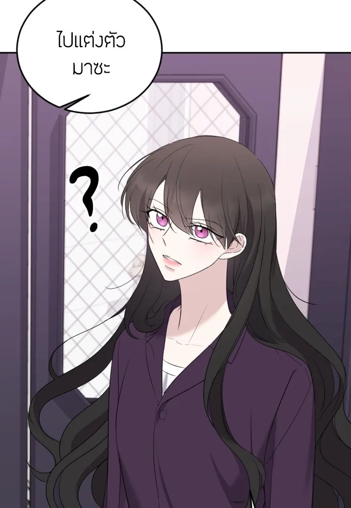 วิธีหนีตายจากนิยายโรคจิต ตอนที่ 6 รูปที่ 5