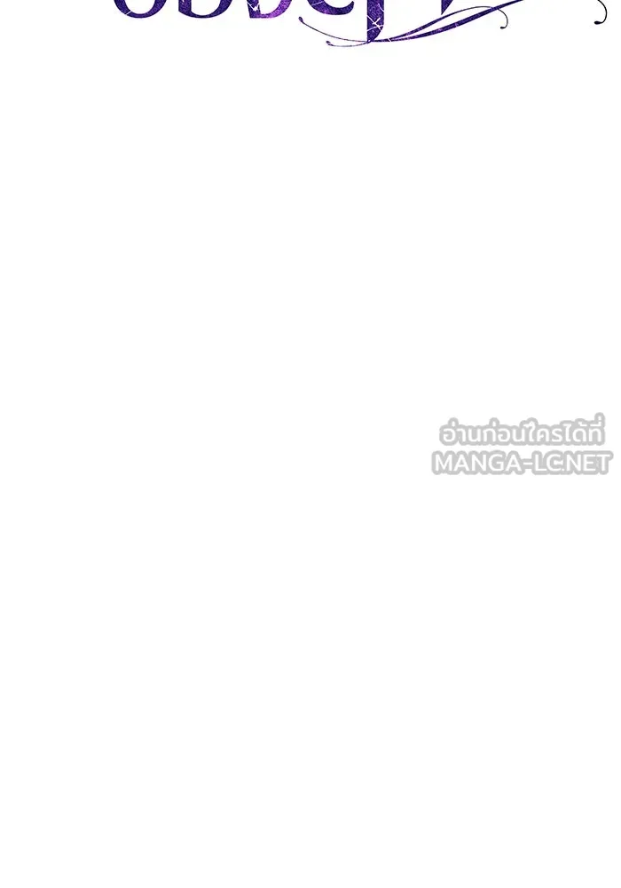 แด่ชู้รักของสามี ตอนที่ 14 รูปที่ 36