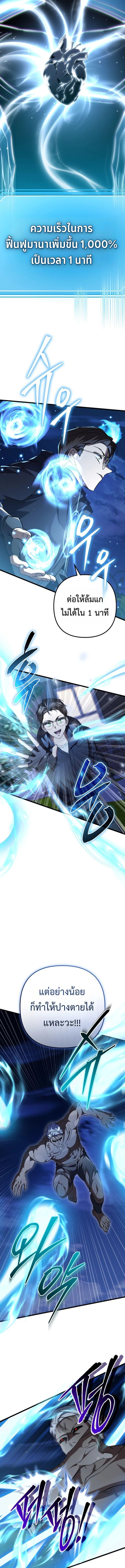 Manga-lc-com อ่านมังงะ อ่านการ์ตูน ออนไลน์ ฟรี The Regressed Extra Becomes a Genius ตอนที่ 1 2 3 4 5 6 7 8 9 10 11 12 13 14 ฟรี ไม่มีโฆษณา Manga-lc - อ่าน มังงะ อ่าน การ์ตูน ออนไลน์ อ่านมังงะ ฟรี