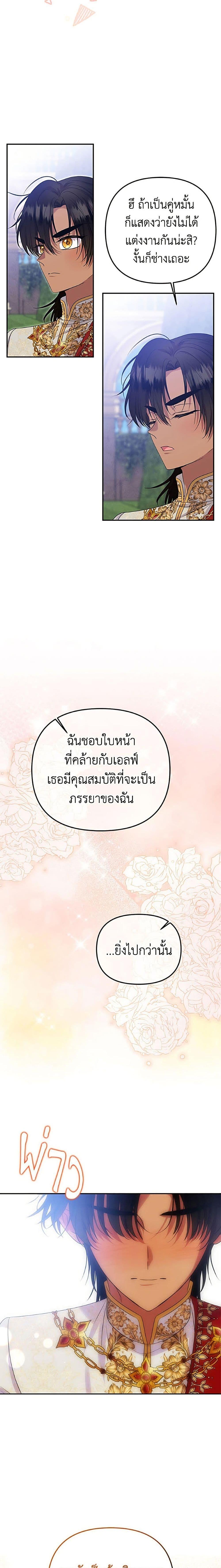 Manga-lc-com อ่านมังงะ อ่านการ์ตูน ออนไลน์ ฟรี Materialistic Princess ตอนที่ 1 2 3 4 5 6 7 8 9 10 11 12 13 14 ฟรี ไม่มีโฆษณา Manga-lc - อ่าน มังงะ อ่าน การ์ตูน ออนไลน์ อ่านมังงะ ฟรี