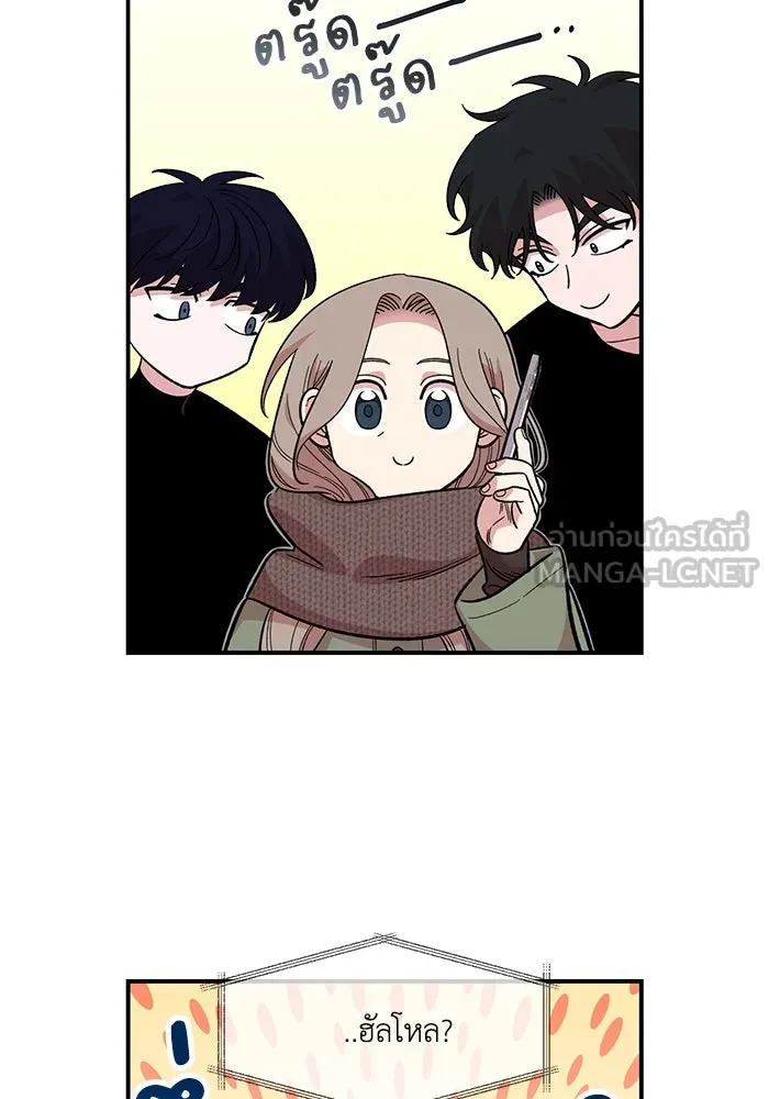 เพื่อนกันมันส์เกิน ตอนที่ 44 รูปที่ 72