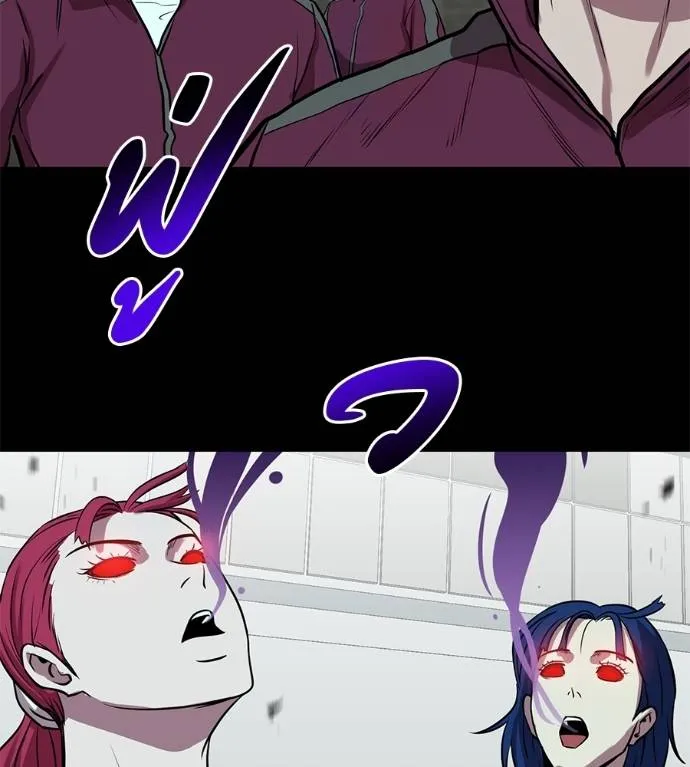 เรียกฉันว่าพระเจ้า ตอนที่ 27 รูปที่ 133