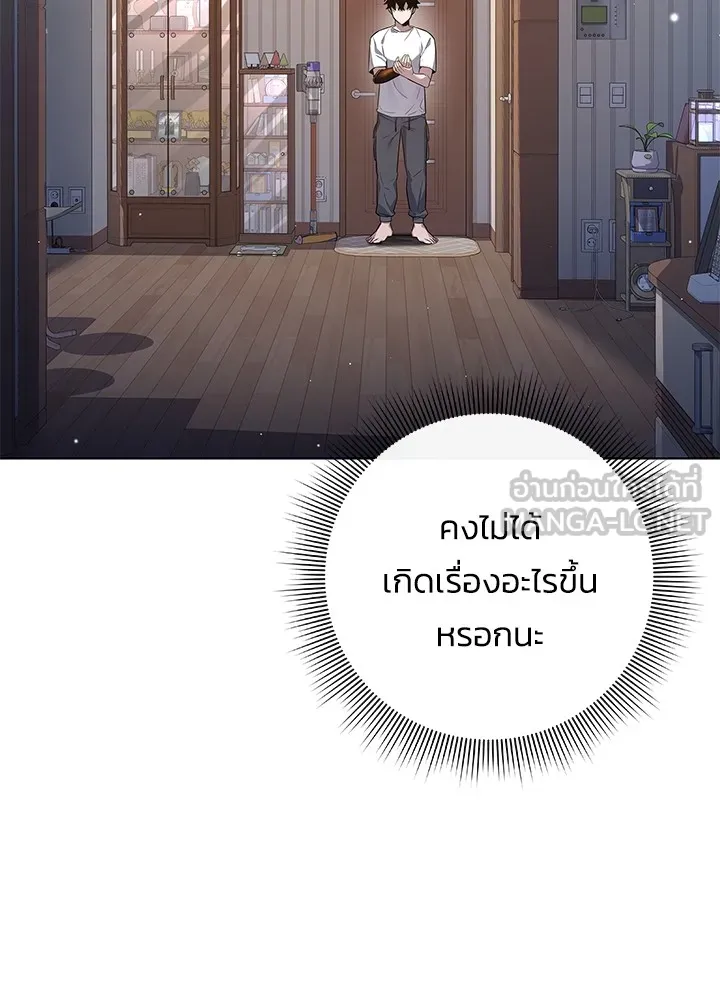 คืนแห่งโทแกบี ตอนที่ 8 รูปที่ 18