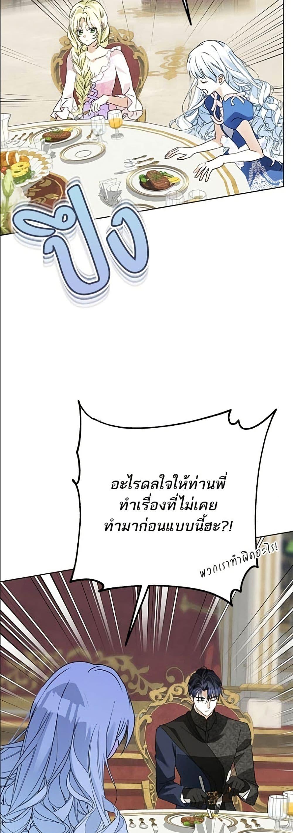 Manga-lc-com อ่านมังงะ อ่านการ์ตูน ออนไลน์ ฟรี Became the Duke’s Male Servant ตอนที่ 1 2 3 4 5 6 7 8 9 10 11 12 13 14 ฟรี ไม่มีโฆษณา Manga-lc - อ่าน มังงะ อ่าน การ์ตูน ออนไลน์ อ่านมังงะ ฟรี