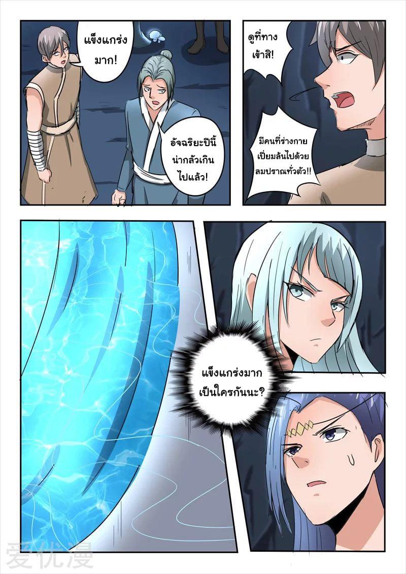 Manga-lc-com อ่านมังงะ อ่านการ์ตูน ออนไลน์ ฟรี Martial Master ตอนที่ 1 2 3 4 5 6 7 8 9 10 11 12 13 14 ฟรี ไม่มีโฆษณา Manga-lc - อ่าน มังงะ อ่าน การ์ตูน ออนไลน์ อ่านมังงะ ฟรี