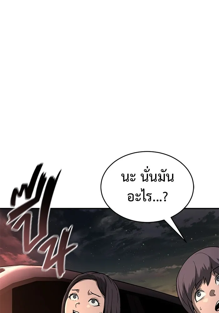 การกลับมาของทรราชวันสิ้นโลก ตอนที่ 10 รูปที่ 82