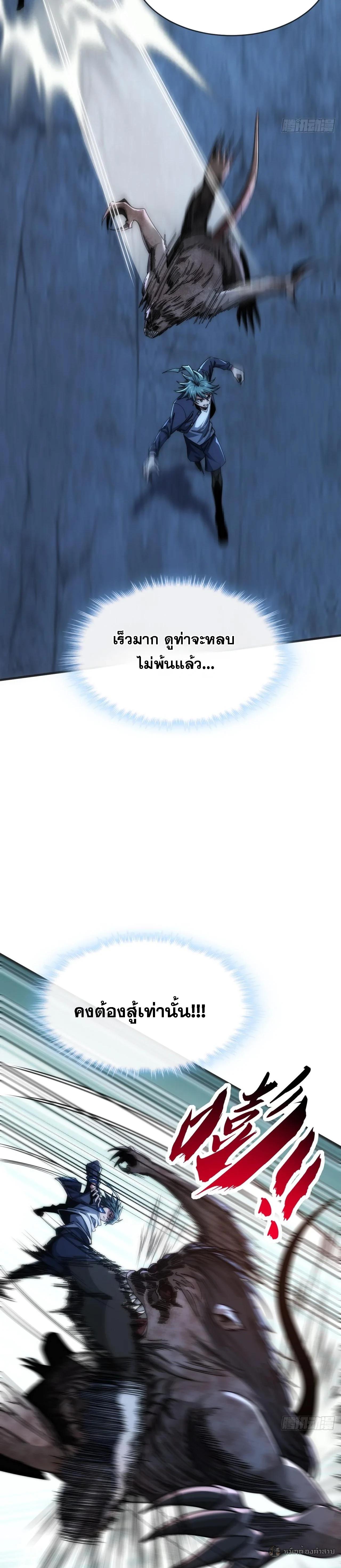 Manga-lc-com อ่านมังงะ อ่านการ์ตูน ออนไลน์ ฟรี Infinite Evolution From Zero ตอนที่ 1 2 3 4 5 6 7 8 9 10 11 12 13 14 ฟรี ไม่มีโฆษณา Manga-lc - อ่าน มังงะ อ่าน การ์ตูน ออนไลน์ อ่านมังงะ ฟรี