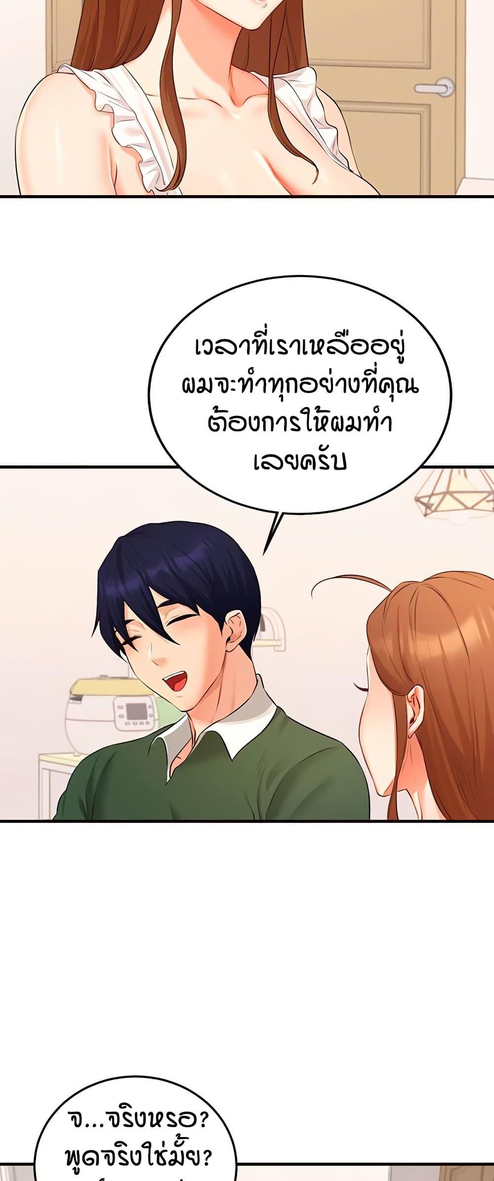 Doujin-Lc- อ่าน โดจิน มังฮวา เกาหลี ญี่ปุ่น จีน แปลไทย An Introduction to MILFs ตอนที่ 1 2 3 4 5 6 7 8 9 10 11 12 13 14 ฟรี ไม่มีโฆษณา อ่าน โดจิน Manhwa เกาหลี ญี่ปุ่น จีน เรามีครบ คัดมาให้เน้นๆ โดจิน 18+ รับประกันความฟินโดย  Doujin Lc