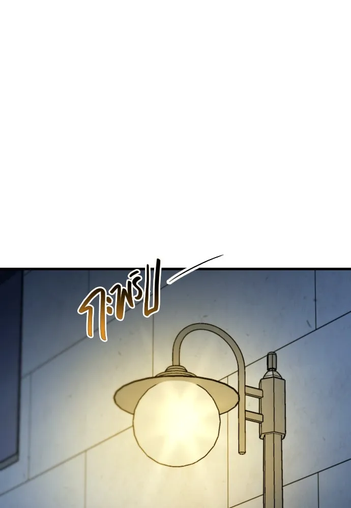 รักกันคนละครึ่งทาง ตอนที่ 50 (จบซีซัน 1) รูปที่ 146