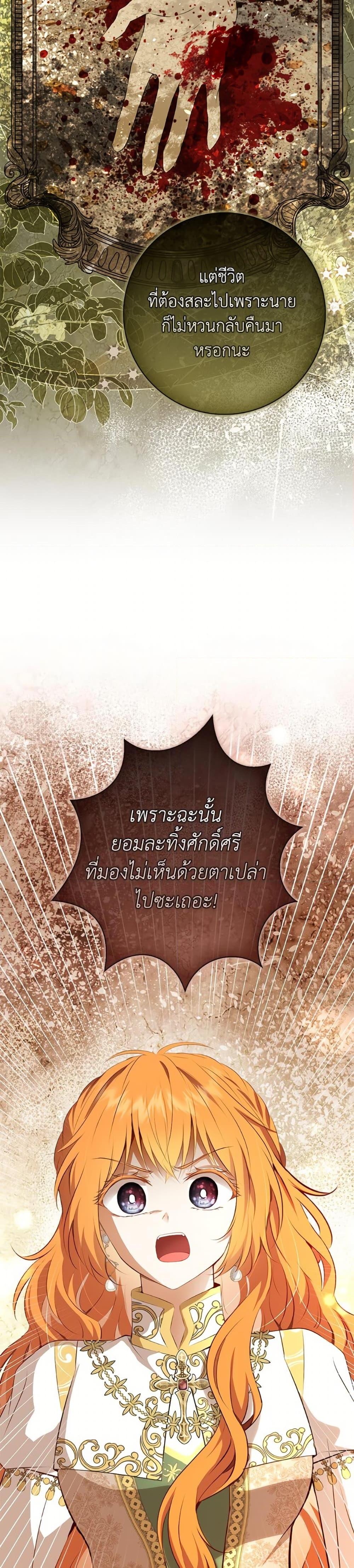 Manga-lc-com อ่านมังงะ อ่านการ์ตูน ออนไลน์ ฟรี Baby Squirrel Is Good at Everything ตอนที่ 1 2 3 4 5 6 7 8 9 10 11 12 13 14 ฟรี ไม่มีโฆษณา Manga-lc - อ่าน มังงะ อ่าน การ์ตูน ออนไลน์ อ่านมังงะ ฟรี