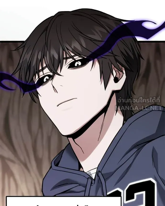 โทษที พื้นที่นี้ ตอนที่ 54 รูปที่ 26