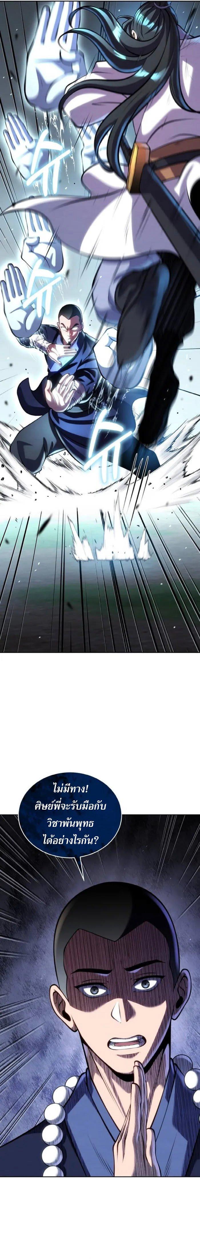 Manga-lc-com อ่านมังงะ อ่านการ์ตูน ออนไลน์ ฟรี The Youngest Disciple of the Murim Alliance Leader ตอนที่ 1 2 3 4 5 6 7 8 9 10 11 12 13 14 ฟรี ไม่มีโฆษณา Manga-lc - อ่าน มังงะ อ่าน การ์ตูน ออนไลน์ อ่านมังงะ ฟรี