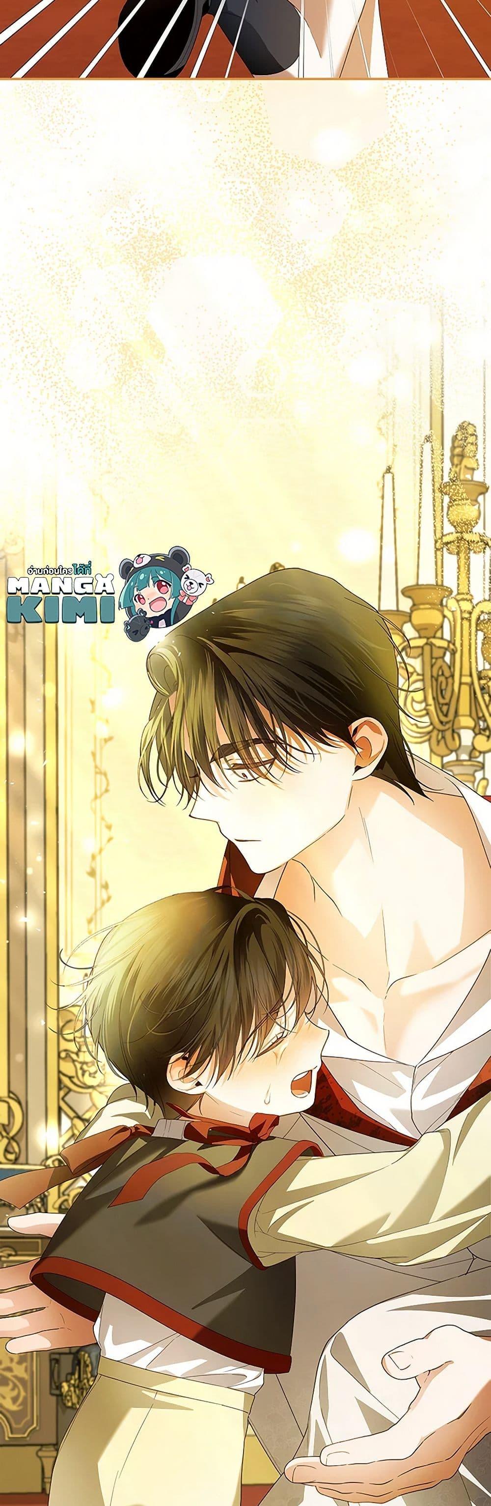 Manga-lc-com อ่านมังงะ อ่านการ์ตูน ออนไลน์ ฟรี How to Hide the Emperor’s Child ตอนที่ 1 2 3 4 5 6 7 8 9 10 11 12 13 14 ฟรี ไม่มีโฆษณา Manga-lc - อ่าน มังงะ อ่าน การ์ตูน ออนไลน์ อ่านมังงะ ฟรี