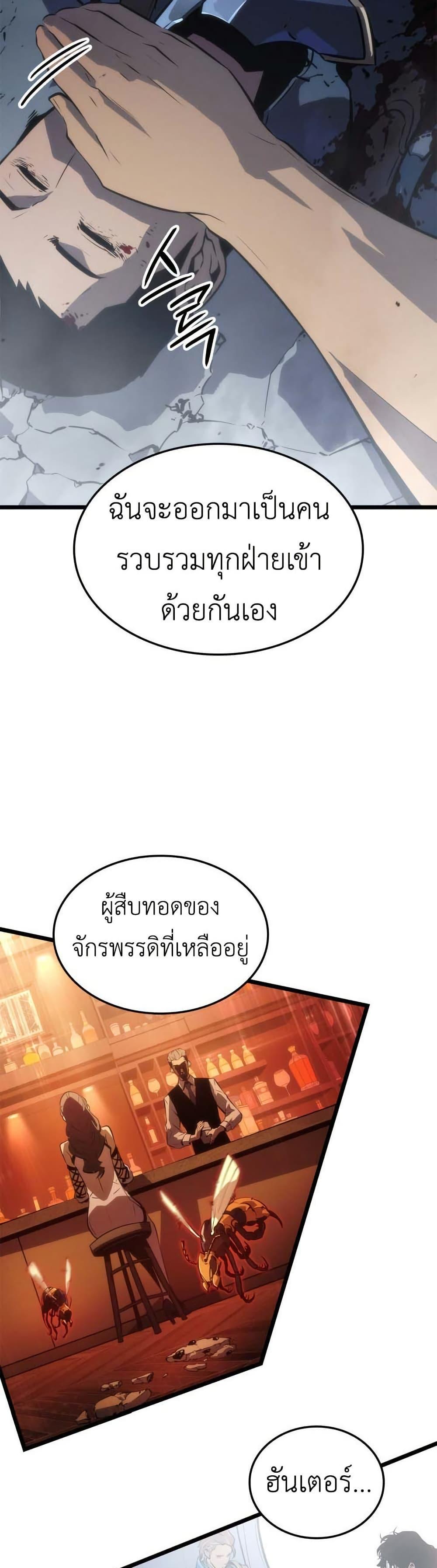 Manga-lc-com อ่านมังงะ อ่านการ์ตูน ออนไลน์ ฟรี Solo leveling  Ragnarok ตอนที่ 1 2 3 4 5 6 7 8 9 10 11 12 13 14 ฟรี ไม่มีโฆษณา Manga-lc - อ่าน มังงะ อ่าน การ์ตูน ออนไลน์ อ่านมังงะ ฟรี