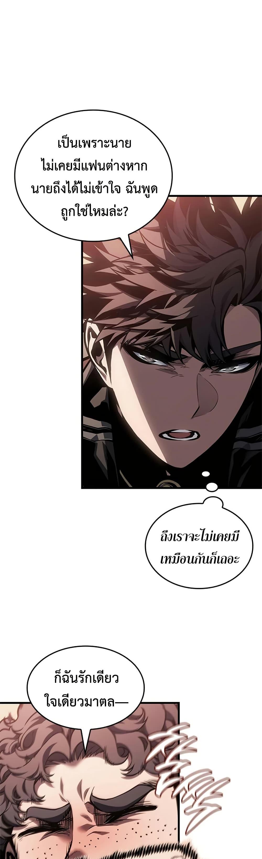 Manga-lc-com อ่านมังงะ อ่านการ์ตูน ออนไลน์ ฟรี Bad Bone Blood ตอนที่ 1 2 3 4 5 6 7 8 9 10 11 12 13 14 ฟรี ไม่มีโฆษณา Manga-lc - อ่าน มังงะ อ่าน การ์ตูน ออนไลน์ อ่านมังงะ ฟรี