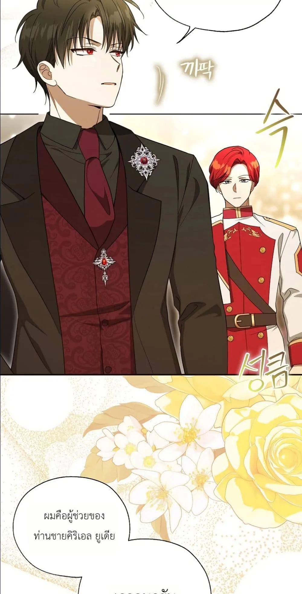 Manga-lc-com อ่านมังงะ อ่านการ์ตูน ออนไลน์ ฟรี The Oracle of the Villainous Baby ตอนที่ 1 2 3 4 5 6 7 8 9 10 11 12 13 14 ฟรี ไม่มีโฆษณา Manga-lc - อ่าน มังงะ อ่าน การ์ตูน ออนไลน์ อ่านมังงะ ฟรี