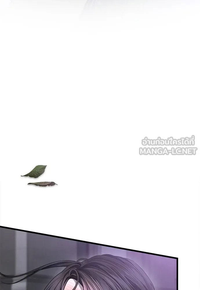 ปรารถนารักอันงดงาม ตอนที่ 94 รูปที่ 90