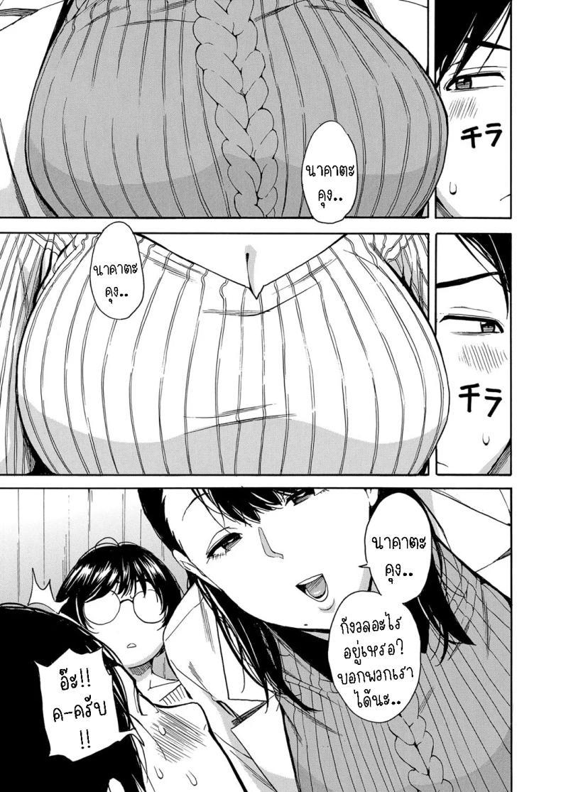 Doujin-Lc- อ่าน โดจิน มังฮวา เกาหลี ญี่ปุ่น จีน แปลไทย คุณครูผู้สอนสั่ง [Chiyou Yoyuchi] Seiyoku to Moteamashita Sensei no Sei to Jidou ตอนที่ 1 2 3 4 5 6 7 8 9 10 11 12 13 14 ฟรี ไม่มีโฆษณา อ่าน โดจิน Manhwa เกาหลี ญี่ปุ่น จีน เรามีครบ คัดมาให้เน้นๆ โดจิน 18+ รับประกันความฟินโดย  Doujin Lc