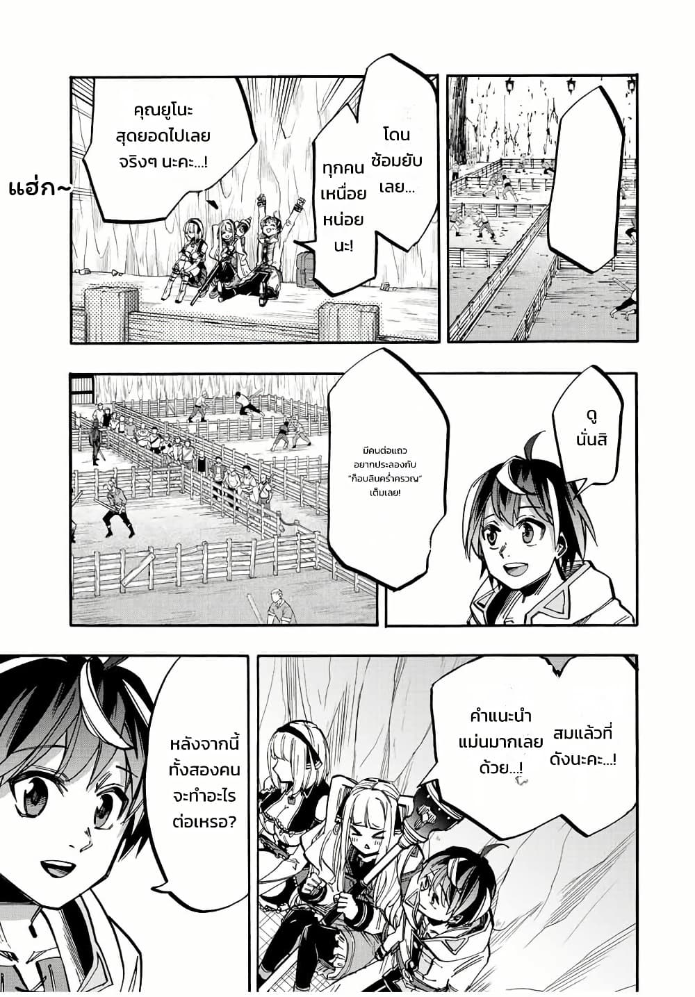 Manga-lc-com อ่านมังงะ อ่านการ์ตูน ออนไลน์ ฟรี Walking in Another World ตอนที่ 1 2 3 4 5 6 7 8 9 10 11 12 13 14 ฟรี ไม่มีโฆษณา Manga-lc - อ่าน มังงะ อ่าน การ์ตูน ออนไลน์ อ่านมังงะ ฟรี