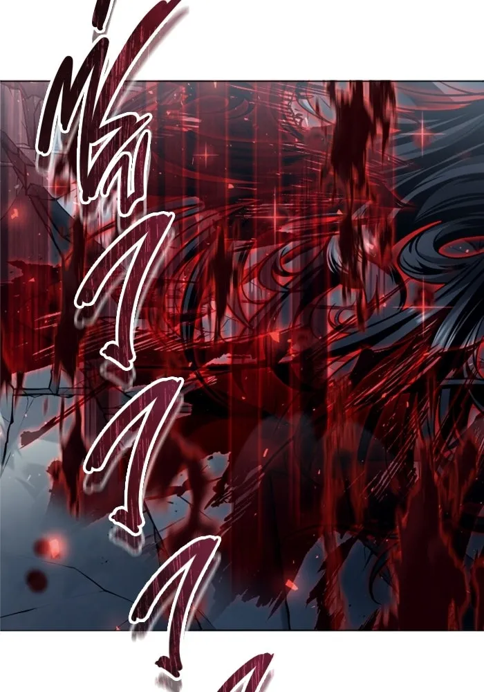 อูเร็ค มาซิโน่ ตอนที่ 37 สายฟ้าฟาด 1 รูปที่ 17