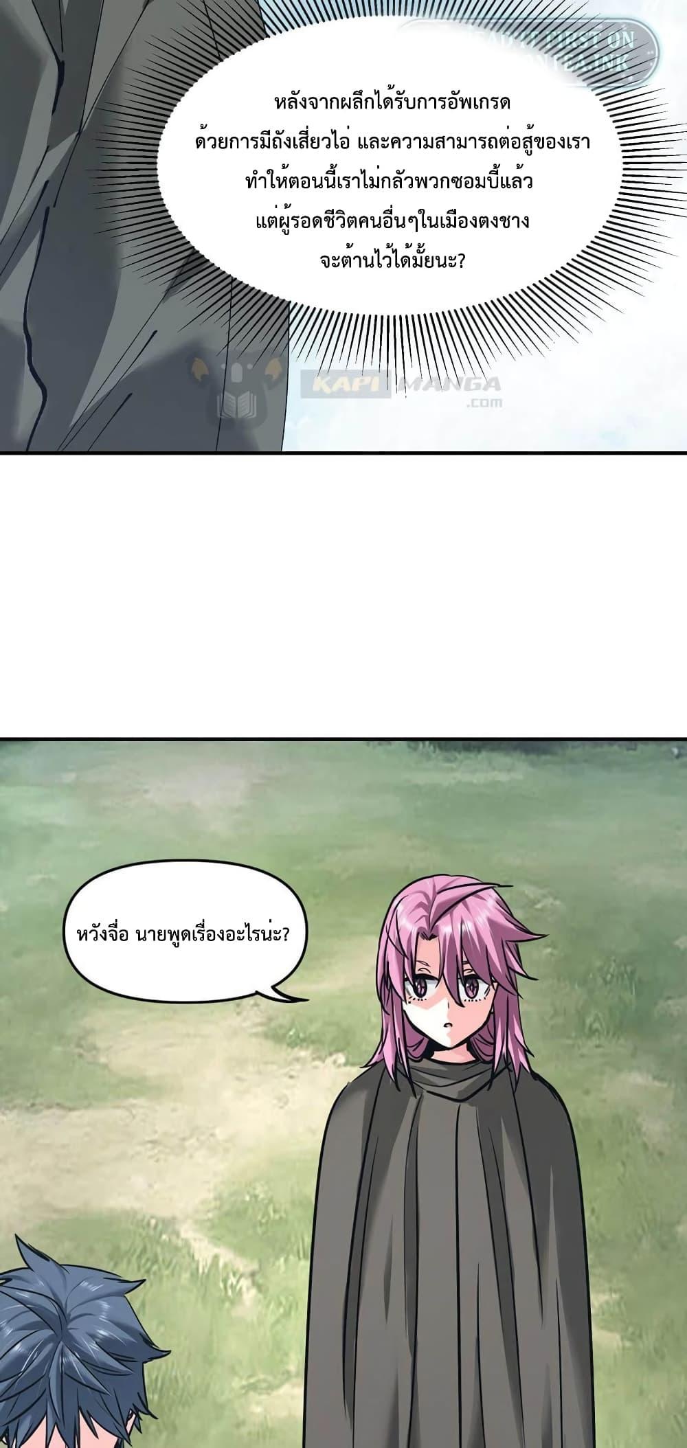 Manga-lc-com อ่านมังงะ อ่านการ์ตูน ออนไลน์ ฟรี The Evolution ตอนที่ 1 2 3 4 5 6 7 8 9 10 11 12 13 14 ฟรี ไม่มีโฆษณา Manga-lc - อ่าน มังงะ อ่าน การ์ตูน ออนไลน์ อ่านมังงะ ฟรี