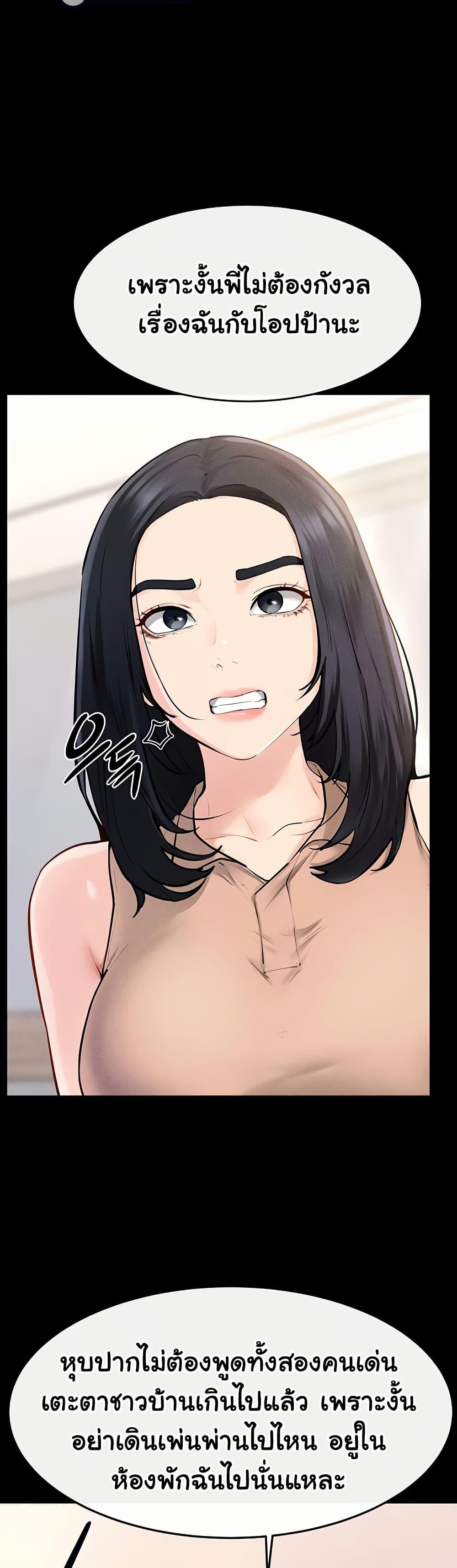 Doujin-Lc- อ่าน โดจิน มังฮวา เกาหลี ญี่ปุ่น จีน แปลไทย My New Family Treats ตอนที่ 1 2 3 4 5 6 7 8 9 10 11 12 13 14 ฟรี ไม่มีโฆษณา อ่าน โดจิน Manhwa เกาหลี ญี่ปุ่น จีน เรามีครบ คัดมาให้เน้นๆ โดจิน 18+ รับประกันความฟินโดย  Doujin Lc