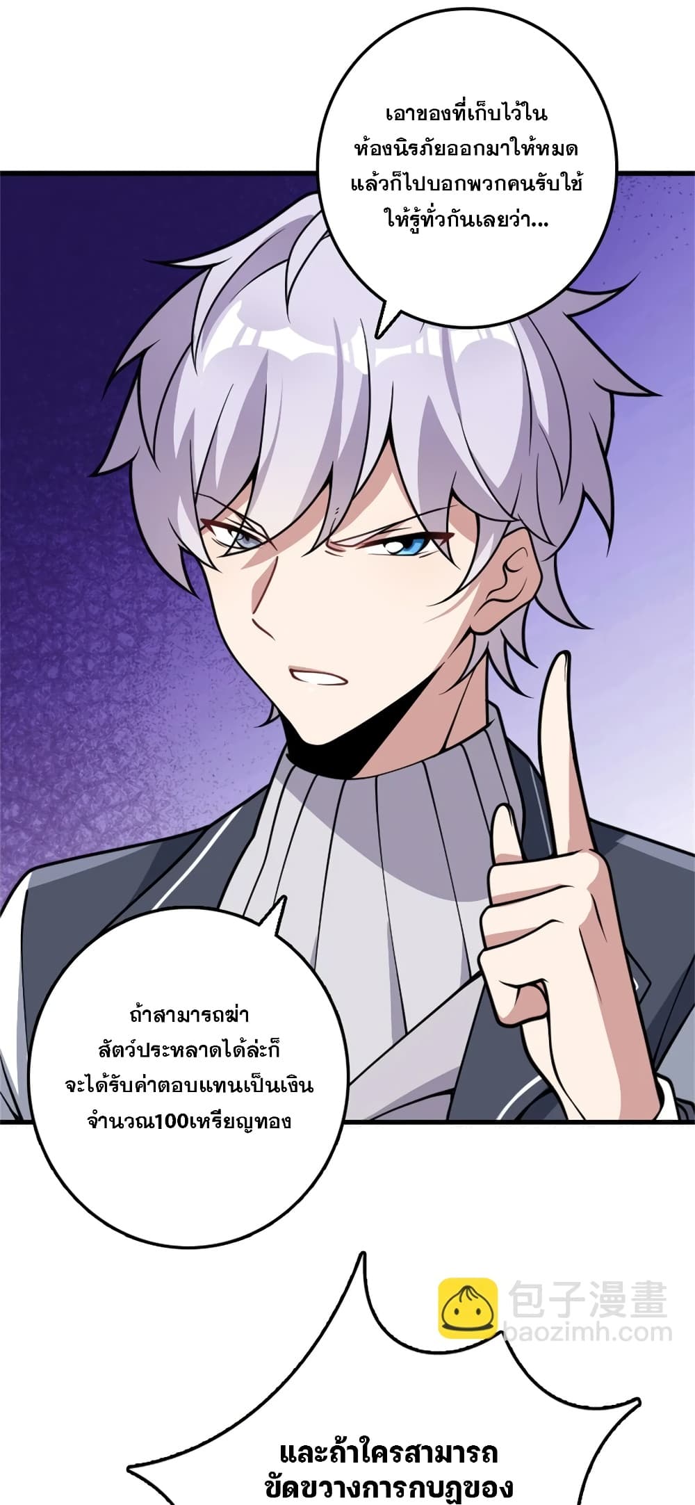 Manga-lc-com อ่านมังงะ อ่านการ์ตูน ออนไลน์ ฟรี Release That Witch ตอนที่ 1 2 3 4 5 6 7 8 9 10 11 12 13 14 ฟรี ไม่มีโฆษณา Manga-lc - อ่าน มังงะ อ่าน การ์ตูน ออนไลน์ อ่านมังงะ ฟรี