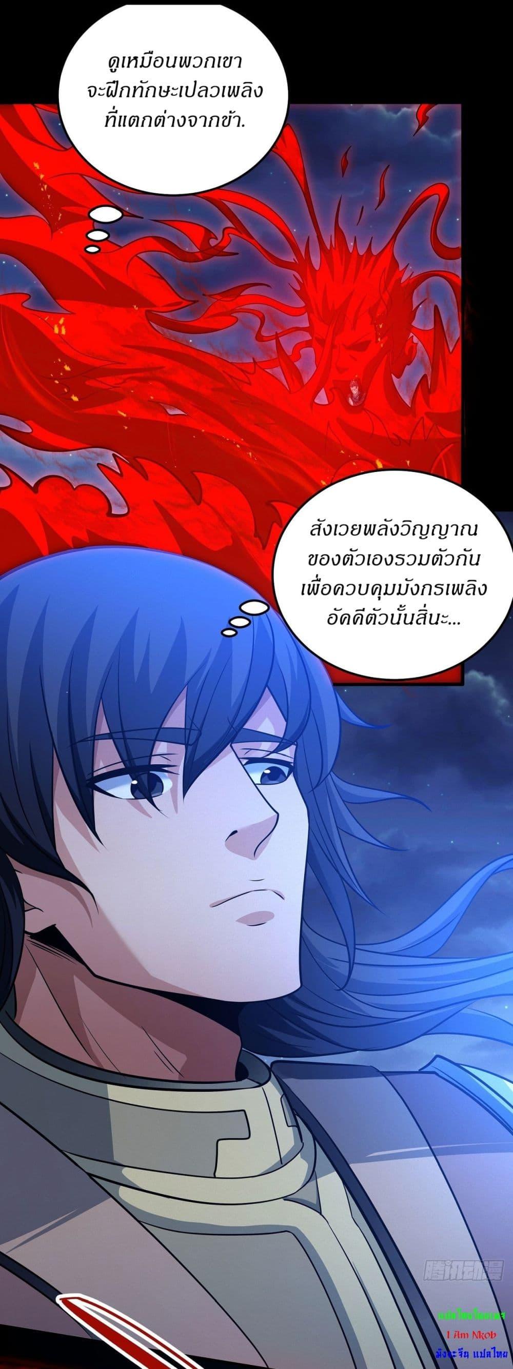 Manga-lc-com อ่านมังงะ อ่านการ์ตูน ออนไลน์ ฟรี God of Martial Arts ตอนที่ 1 2 3 4 5 6 7 8 9 10 11 12 13 14 ฟรี ไม่มีโฆษณา Manga-lc - อ่าน มังงะ อ่าน การ์ตูน ออนไลน์ อ่านมังงะ ฟรี