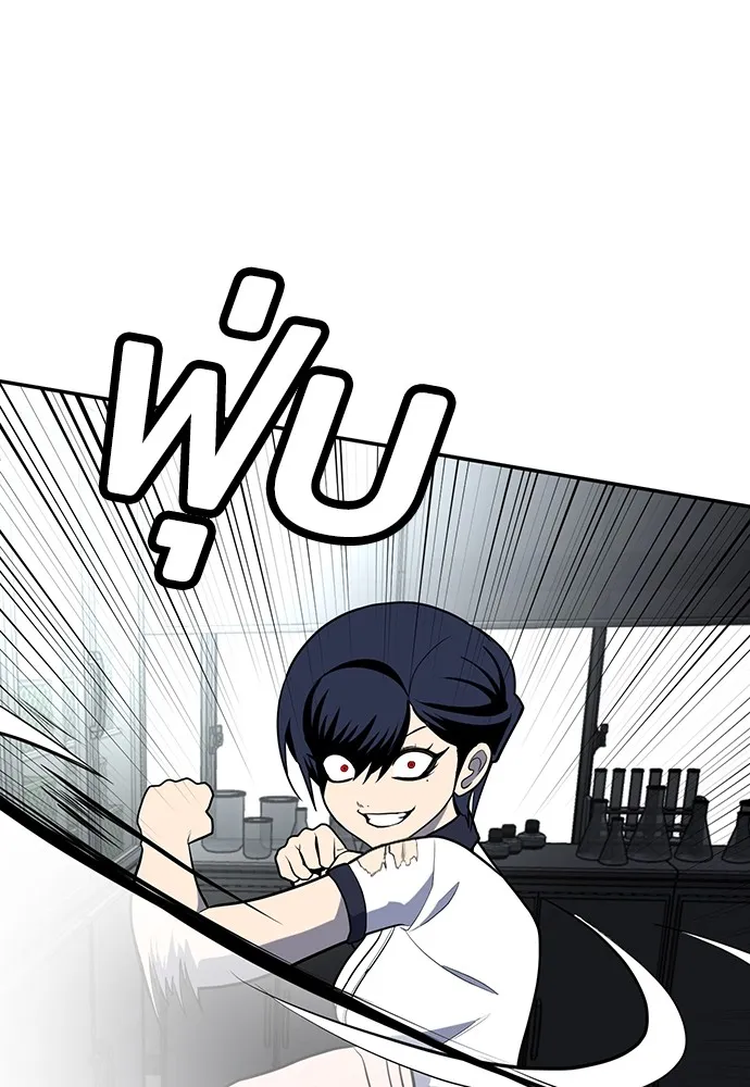 สนามเด็กล่า ตอนที่ 16 รูปที่ 68