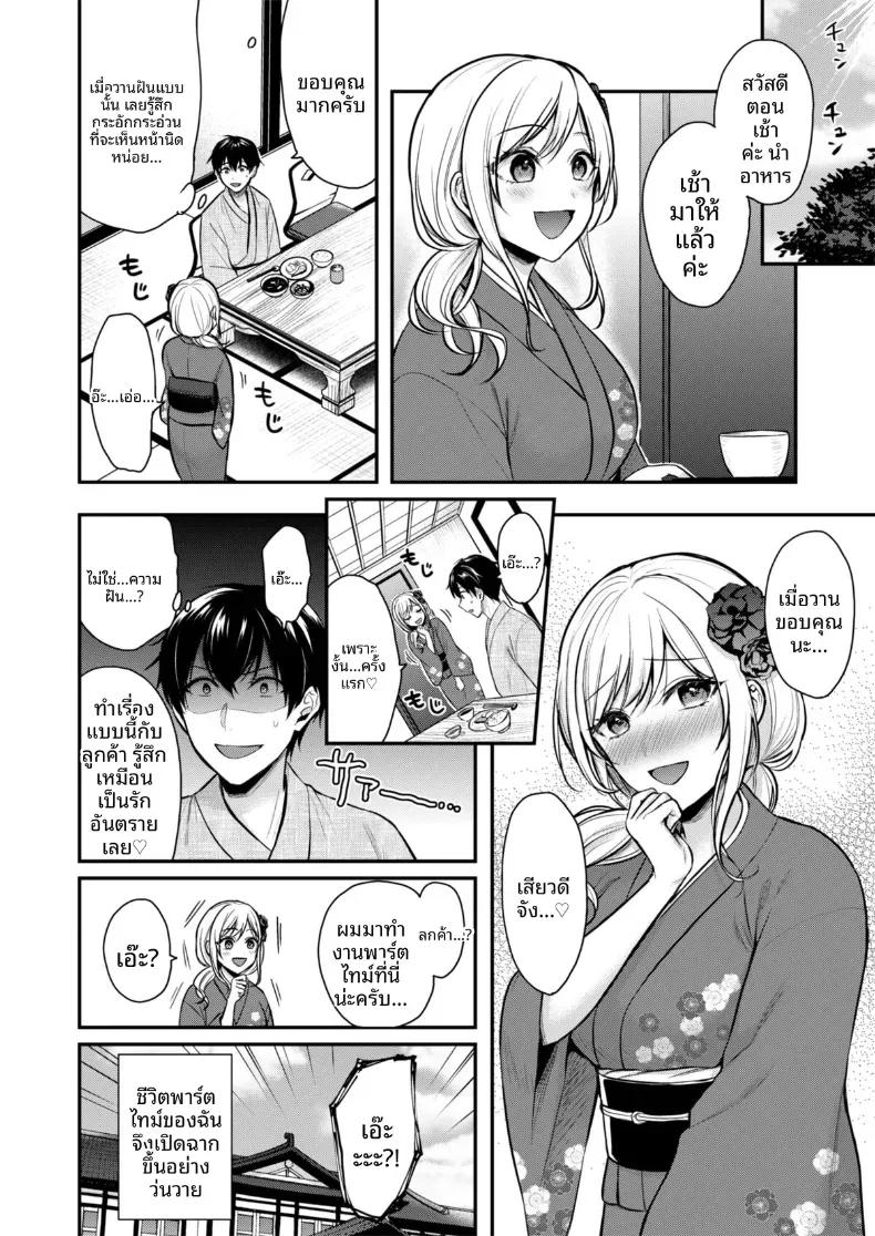 Doujin-Lc- อ่าน โดจิน มังฮวา เกาหลี ญี่ปุ่น จีน แปลไทย ปิดเทอมหน้าร้อนกับโอคามิสาวเเกล [Pei] ตอนที่ 1 2 3 4 5 6 7 8 9 10 11 12 13 14 ฟรี ไม่มีโฆษณา อ่าน โดจิน Manhwa เกาหลี ญี่ปุ่น จีน เรามีครบ คัดมาให้เน้นๆ โดจิน 18+ รับประกันความฟินโดย  Doujin Lc