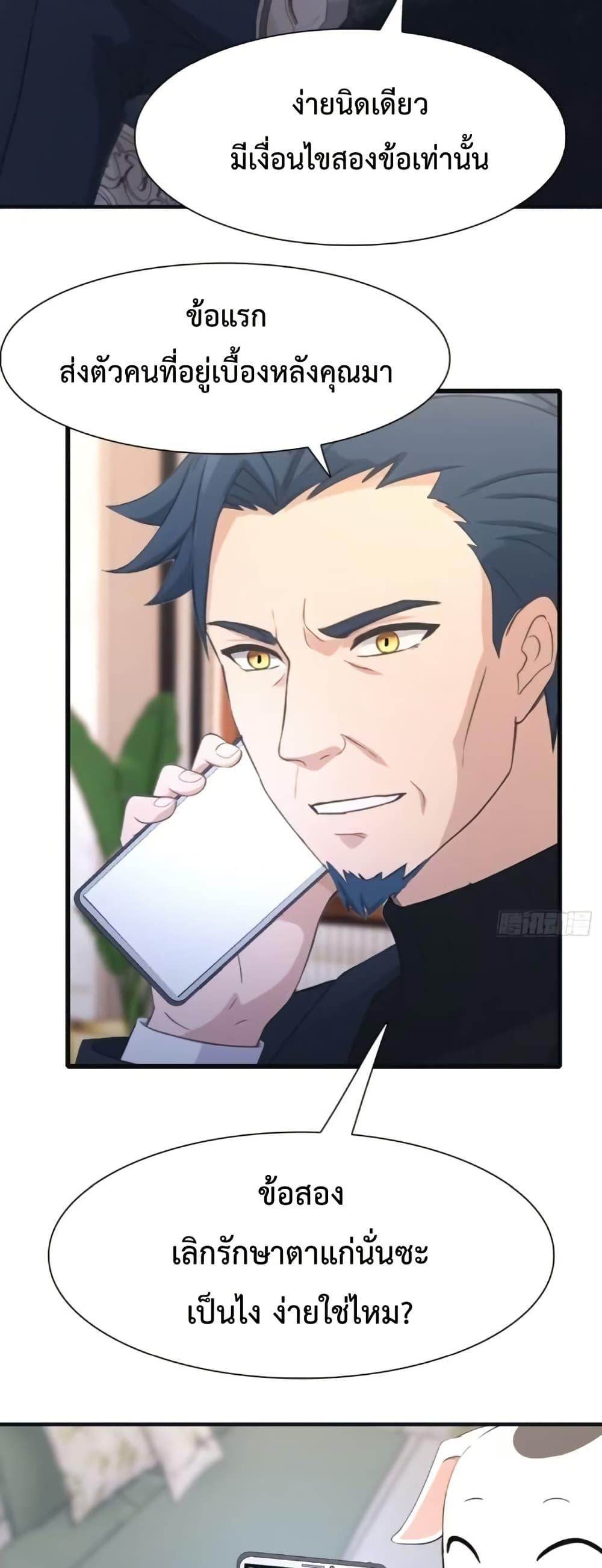 Manga-lc-com อ่านมังงะ อ่านการ์ตูน ออนไลน์ ฟรี MasterCultivat ตอนที่ 1 2 3 4 5 6 7 8 9 10 11 12 13 14 ฟรี ไม่มีโฆษณา Manga-lc - อ่าน มังงะ อ่าน การ์ตูน ออนไลน์ อ่านมังงะ ฟรี