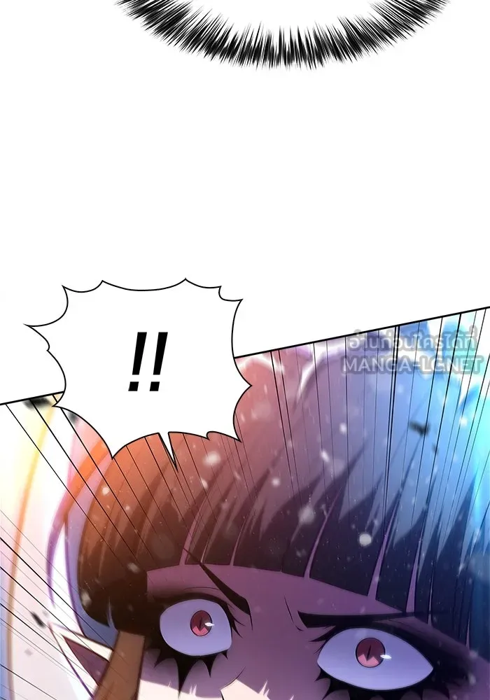 ผู้เล่นหน้าใหม่เลเวลแมกซ์ ตอนที่ 185 สิ่งที่สำคัญกว่าความภูมิใจ (2 รูปที่ 30