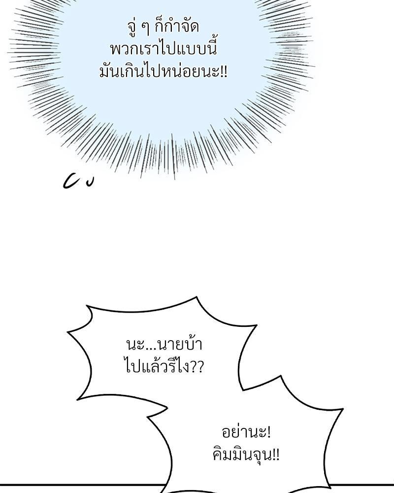Doujin-Lc- อ่าน โดจิน มังฮวา เกาหลี ญี่ปุ่น จีน แปลไทย Playing On Hard Mode ตอนที่ 1 2 3 4 5 6 7 8 9 10 11 12 13 14 ฟรี ไม่มีโฆษณา อ่าน โดจิน Manhwa เกาหลี ญี่ปุ่น จีน เรามีครบ คัดมาให้เน้นๆ โดจิน 18+ รับประกันความฟินโดย  Doujin Lc
