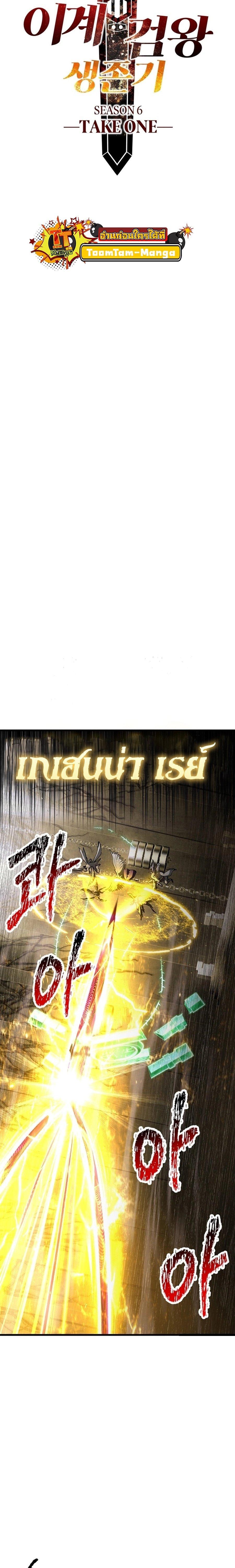 Manga-lc-com อ่านมังงะ อ่านการ์ตูน ออนไลน์ ฟรี Survival Of Blade King ตอนที่ 1 2 3 4 5 6 7 8 9 10 11 12 13 14 ฟรี ไม่มีโฆษณา Manga-lc - อ่าน มังงะ อ่าน การ์ตูน ออนไลน์ อ่านมังงะ ฟรี