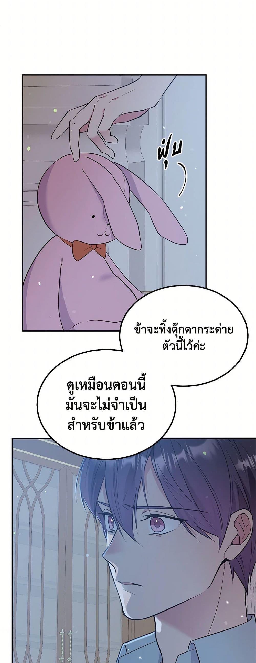 Manga-lc-com อ่านมังงะ อ่านการ์ตูน ออนไลน์ ฟรี My Goal is to Live a Long ตอนที่ 1 2 3 4 5 6 7 8 9 10 11 12 13 14 ฟรี ไม่มีโฆษณา Manga-lc - อ่าน มังงะ อ่าน การ์ตูน ออนไลน์ อ่านมังงะ ฟรี