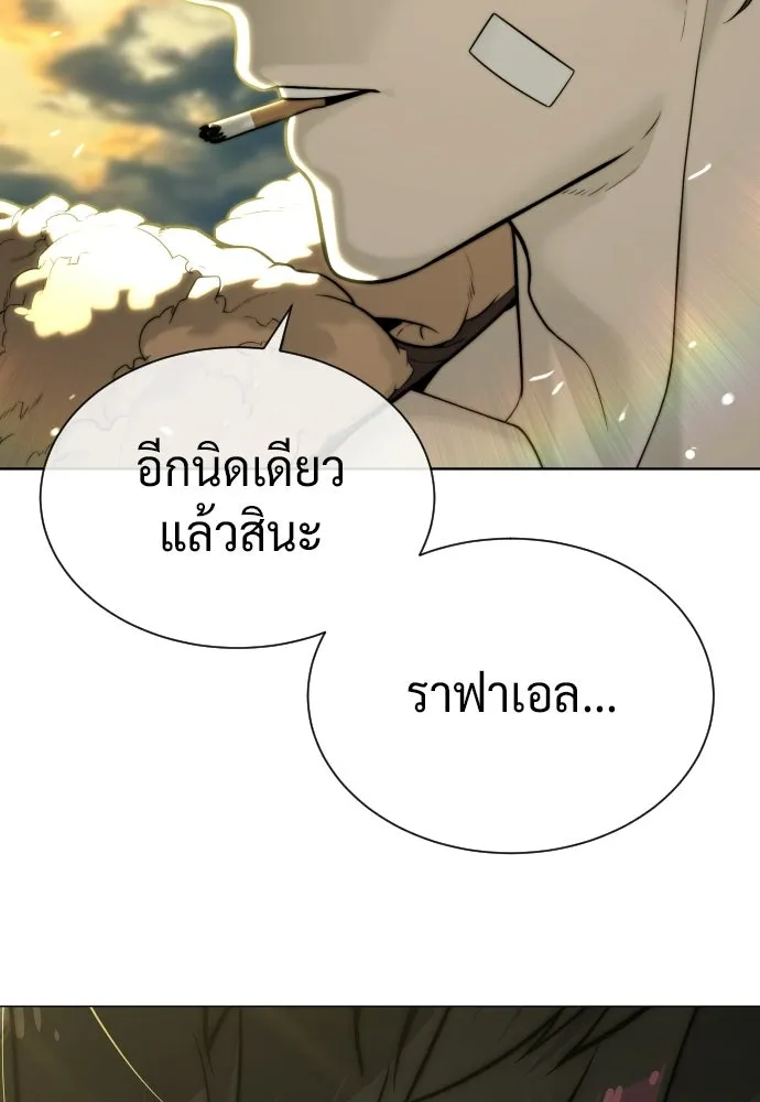 นักฆ่าย้อนวัย ตอนที่ 135 รูปที่ 125