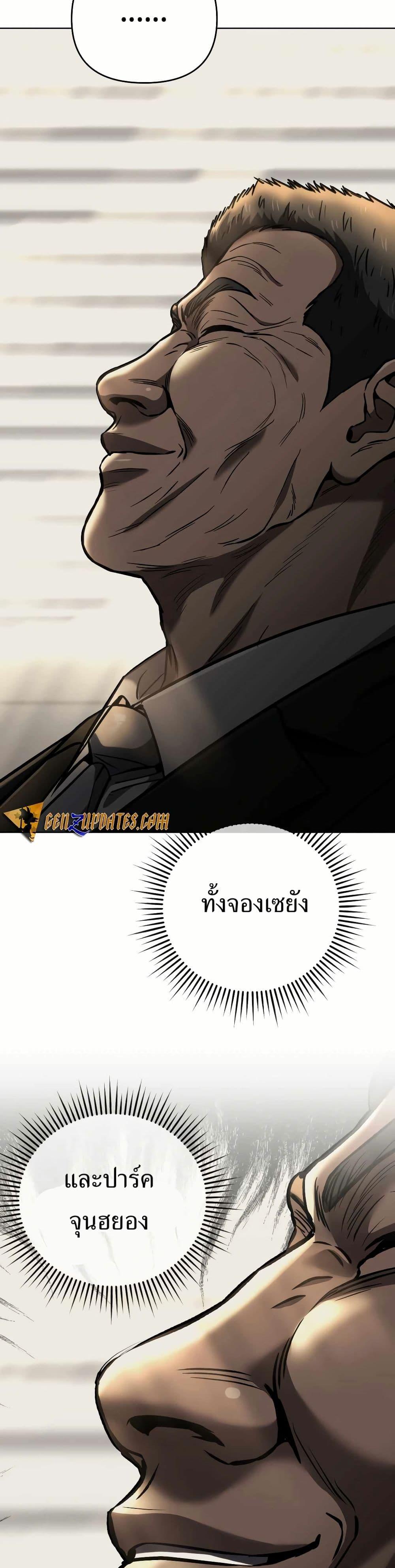 Manga-lc-com อ่านมังงะ อ่านการ์ตูน ออนไลน์ ฟรี New Employee Kim Chul-Soo ตอนที่ 1 2 3 4 5 6 7 8 9 10 11 12 13 14 ฟรี ไม่มีโฆษณา Manga-lc - อ่าน มังงะ อ่าน การ์ตูน ออนไลน์ อ่านมังงะ ฟรี