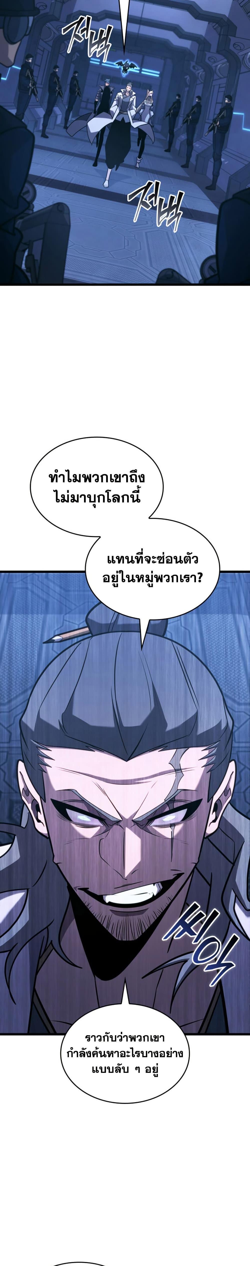 Manga-lc-com อ่านมังงะ อ่านการ์ตูน ออนไลน์ ฟรี Return of the SSS-Class Ranker ตอนที่ 1 2 3 4 5 6 7 8 9 10 11 12 13 14 ฟรี ไม่มีโฆษณา Manga-lc - อ่าน มังงะ อ่าน การ์ตูน ออนไลน์ อ่านมังงะ ฟรี